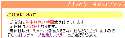 �v�����ƃP�[�L�̃����V�����m�َq�X