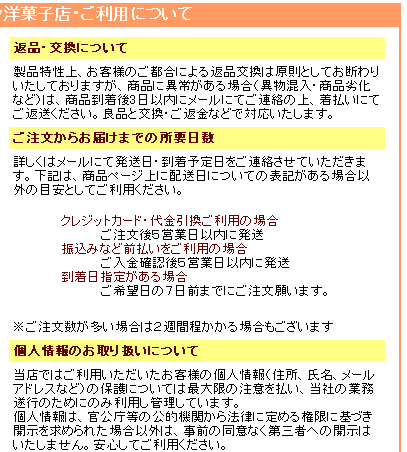 �v�����ƃP�[�L�̃����V�����m�َq�X